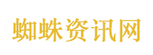 扎人的首饰要淘汰了